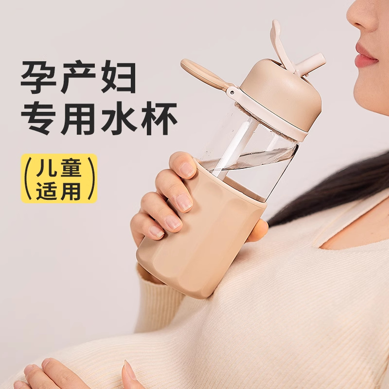 Suction tube cup special glass for pregnant women can lie down to drink high color value summer women with straw cup large capacity