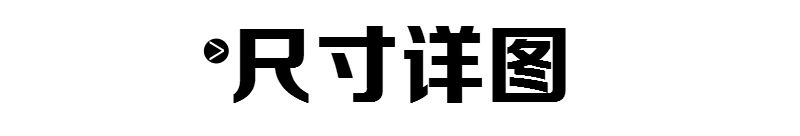 投图2017-10-0201_副本