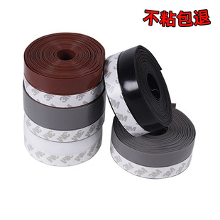 Self-Adhesive Door and Window Windproof Strips Glass Door Windproof and Dustproof Self-Adhesive Seals Multi-Functional Door Bottom Strips Door Seam Stickers