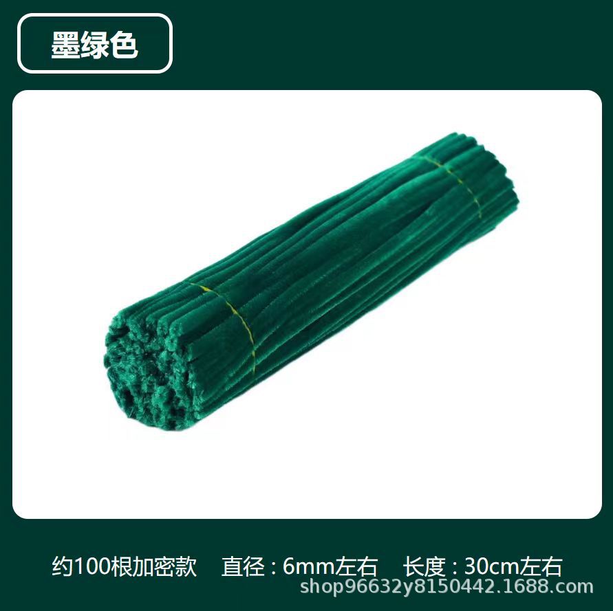 진한 녹색 암호화 트위스트 스틱