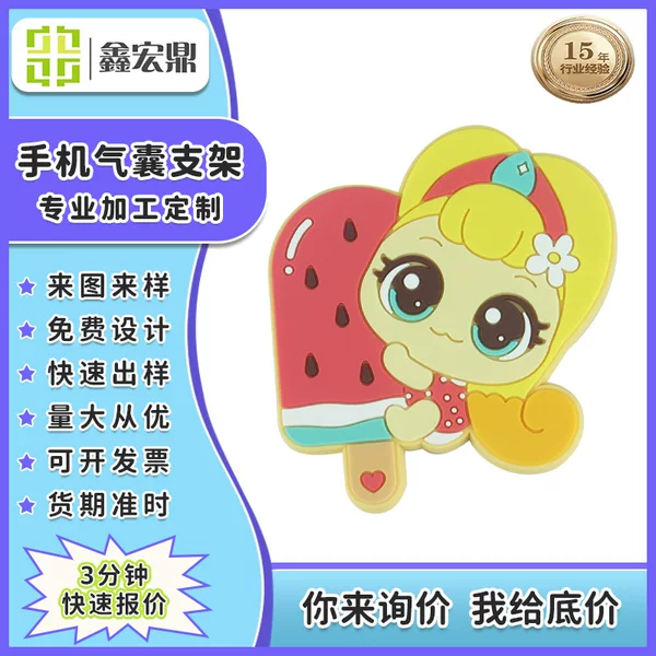 Creative Mobile Phone Airbag Holder Douyin New Telescopic Pvc Airbag Holder Cartoon Gift Holder Processing and Customization