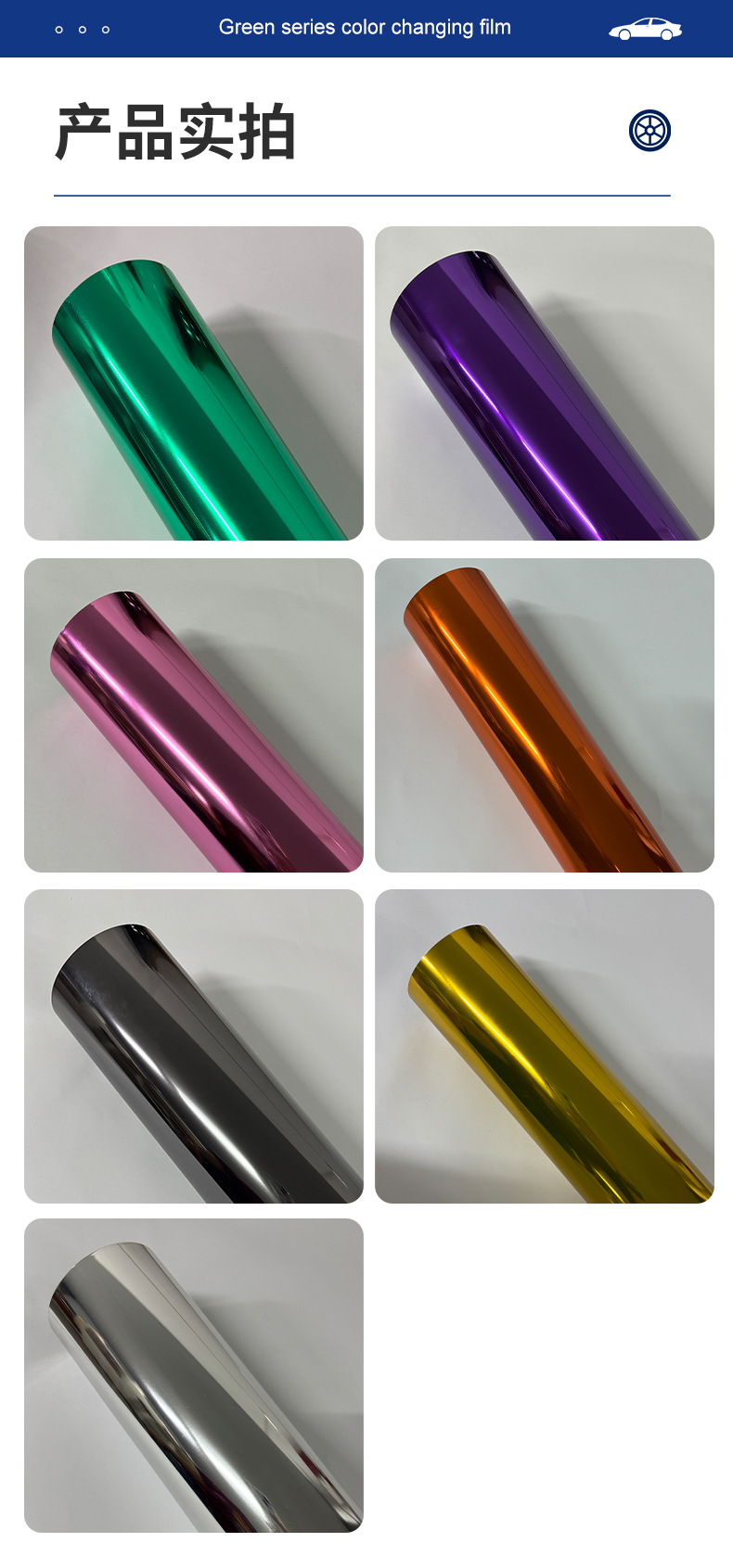 In-Stock Pet Silver Base Car Wrap Film, Original Paint Car Wrap Film, Car Protection Film, Paint Surface Protection Film