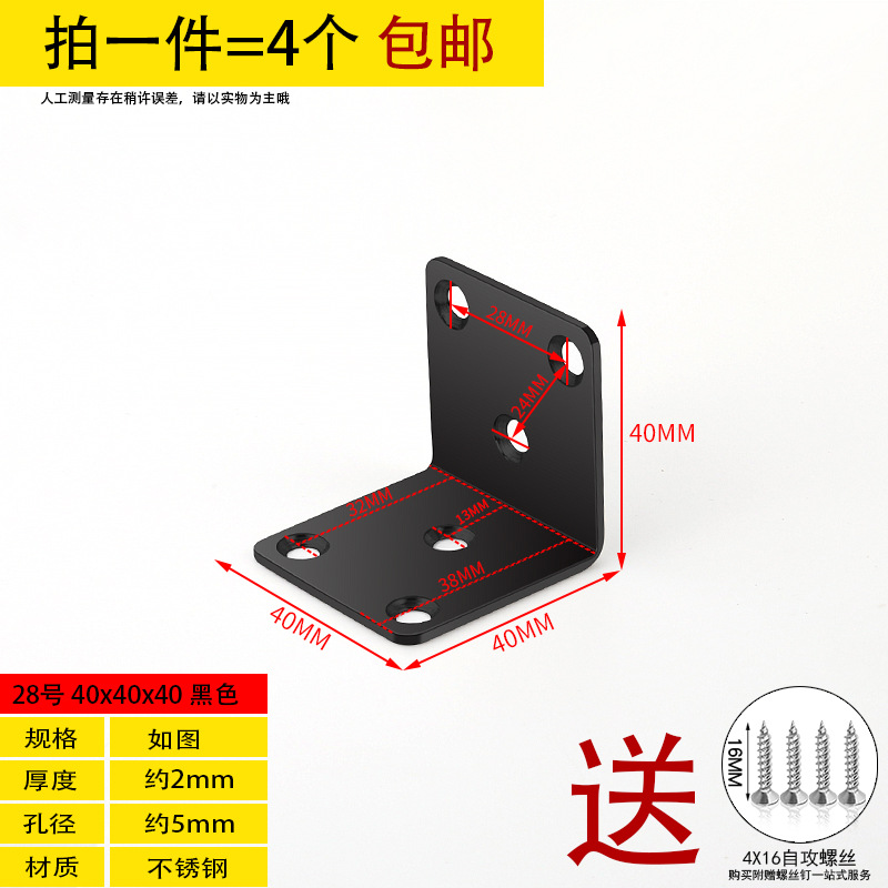 Ángulo de acero inoxidable 90 grados ángulo recto fijador tipo t l soporte ángulo de hierro triangular soporte de hierro pieza de conexión de muebles de hierro