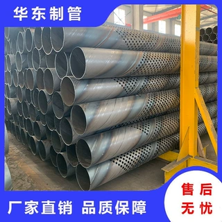 基坑降水井管外径273mm钢制桥式滤水管打井工程透水管螺旋焊管