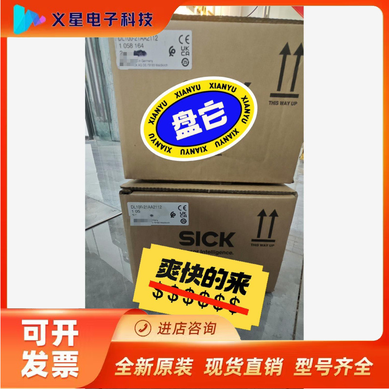 DL100-21AA2112西克距离传感器Sick议价  核实库存