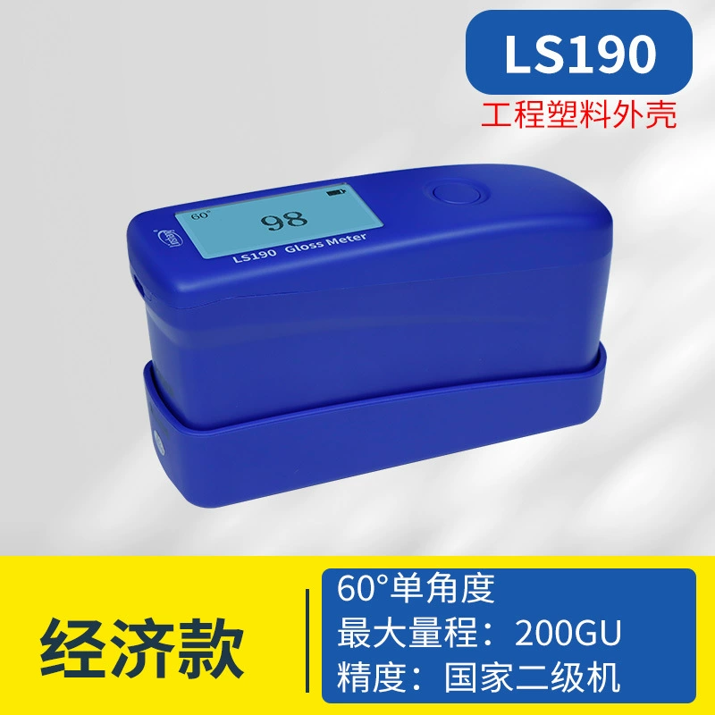 Шэньчжэнь Linshang LS190-192-193 глянцевый метр керамическая пластина используется для измерения блеска поверхности автомобиля