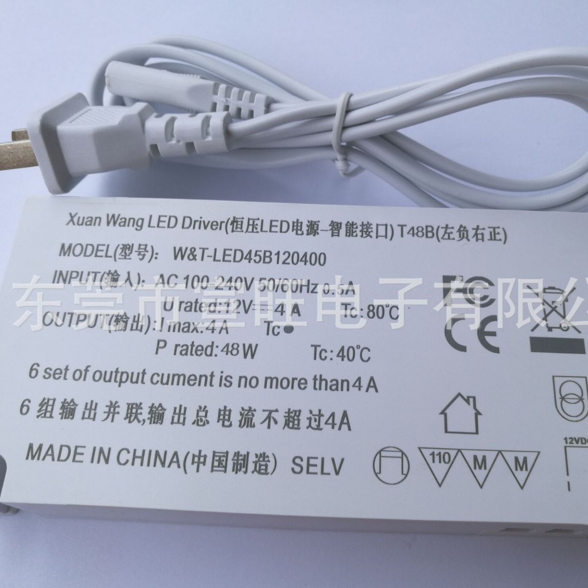 LED橱柜灯AC输入 杜邦输出电源分线盒20W24W30W36W48W60W