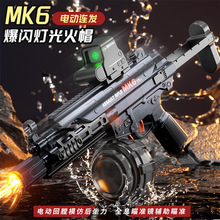 ��ͯ�¿�MK6�綯ˮǹ����ͷ����������������һ�峬��������ˮǹ