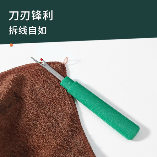 skc black handle non-slip large seam ripper sewing manual seam ripper cross stitch thread cutter thread picker wholesale