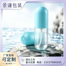50ml�z���͇��FƿPET����ʽ��Һ����ƿ�S��ֱ�Nˬ�wˮ�o�wˮ��ƿ
