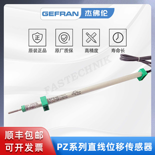 GEFRAN�ܷ��� PZ-12-S-250 �A�������U��ӳ� ֱ��λ�Ƃ�����