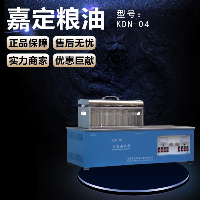 ���ζ����͡�KDN-12 ��������¯