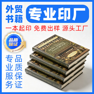 �V�|ӡˢ�S�D������ƽ�b�z�b�ڰו����羳�������Qӆ��һվʽ����