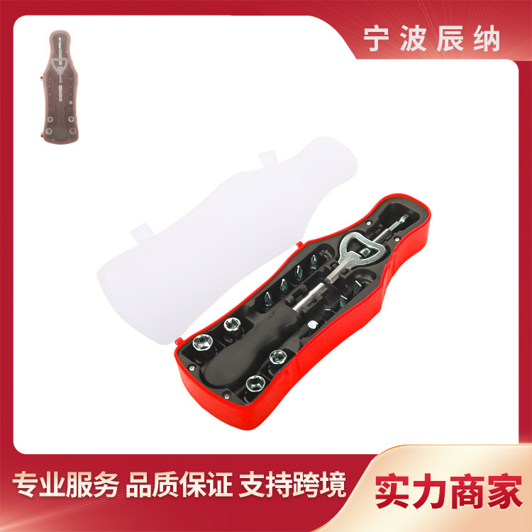 可乐瓶一比一开瓶器螺丝刀批头工具礼品瓶子工具盒装饰品工具套装
