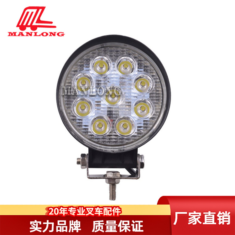 叉车前大灯大灯总成LED10-60V圆 9灯珠标准线27W ML-917