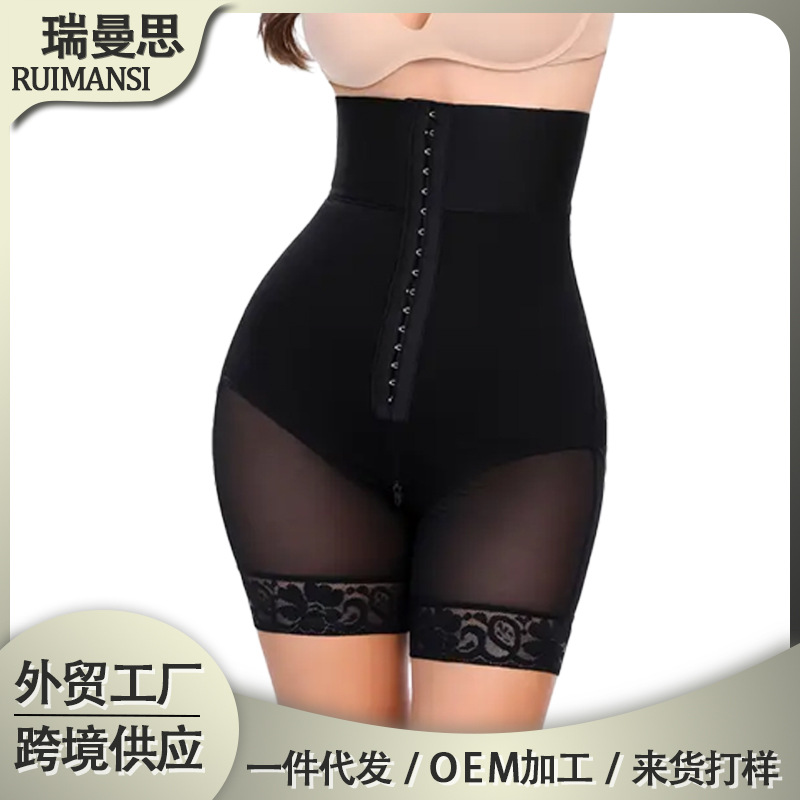 Tk Xiyin Plus-Size Butt-Lifting Pants, Tummy Control Shapewear Bodysuit, High-Waisted Tight-Fitting Women's Butt-Lifting and Tummy Control Shapewear