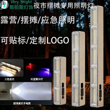 LED���������ҹ�ҹ�е�̯�ƻ���¶Ӫ��ͣ��Ӧ���Ƴ����������