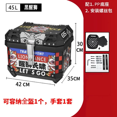 Motorcycle trunk — Car Electric Vehicle Trunk - 45l-black-lion-tail-box