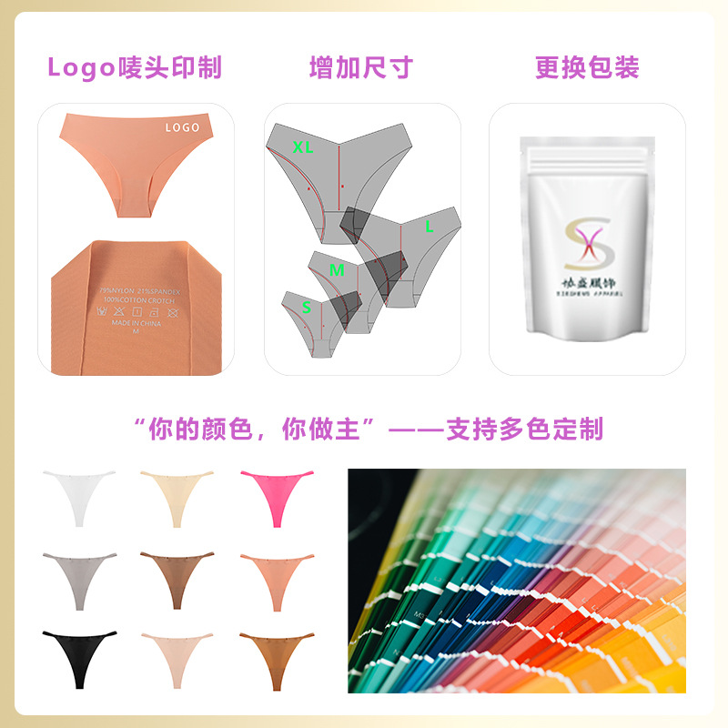 Fábrica transfronteriza personalizada thong nylon algodón pantalones de entrepierna cómodos transpirables de cintura baja sin marcas lingerie