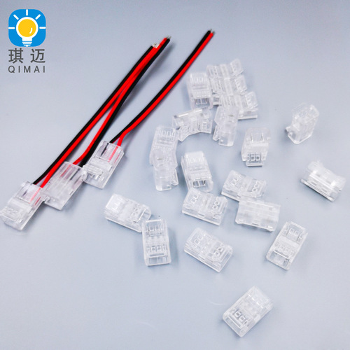 Low-voltage light strip replaceable solderless connectors LED components COB clips crystal connectors no dark areas adapter connection plug