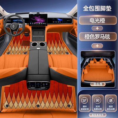 Modelə uyğun ayaqaltı — and Complete Collection of Supplies - 26-models-of-wenjie-m6-premium-selection-electric-orange-floor-mats-orange-roman-rug-full-coverage-trunk-mat-stain-resistant-durable