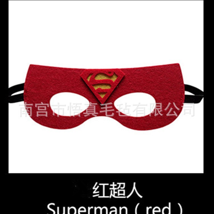 Máscara de baile callejero máscara de Halloween máscara de ojo de fieltro varios animales máscara de modelado de dibujos animados