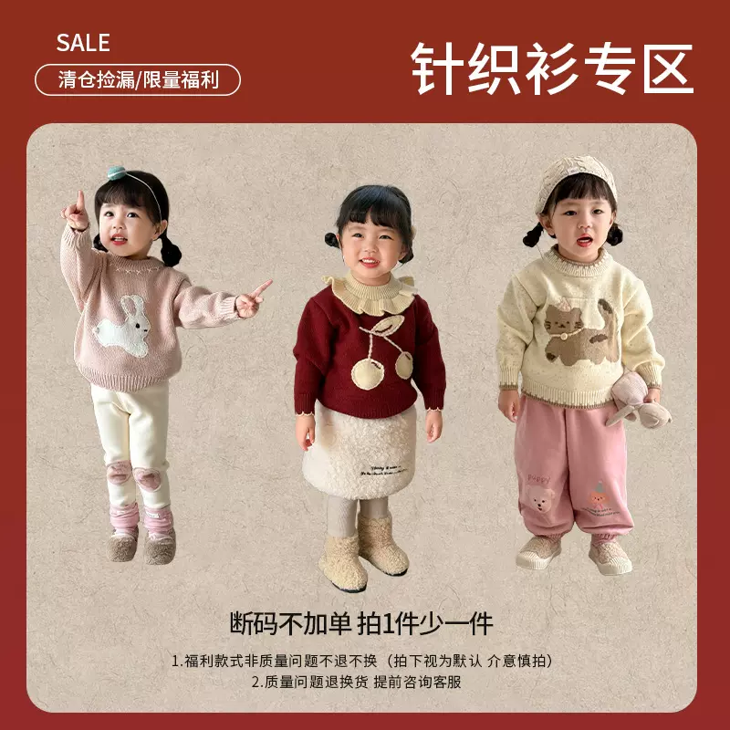 现货合集女童毛衣冬装新款加厚针织衫儿童上衣婴儿宝宝女宝毛线衣