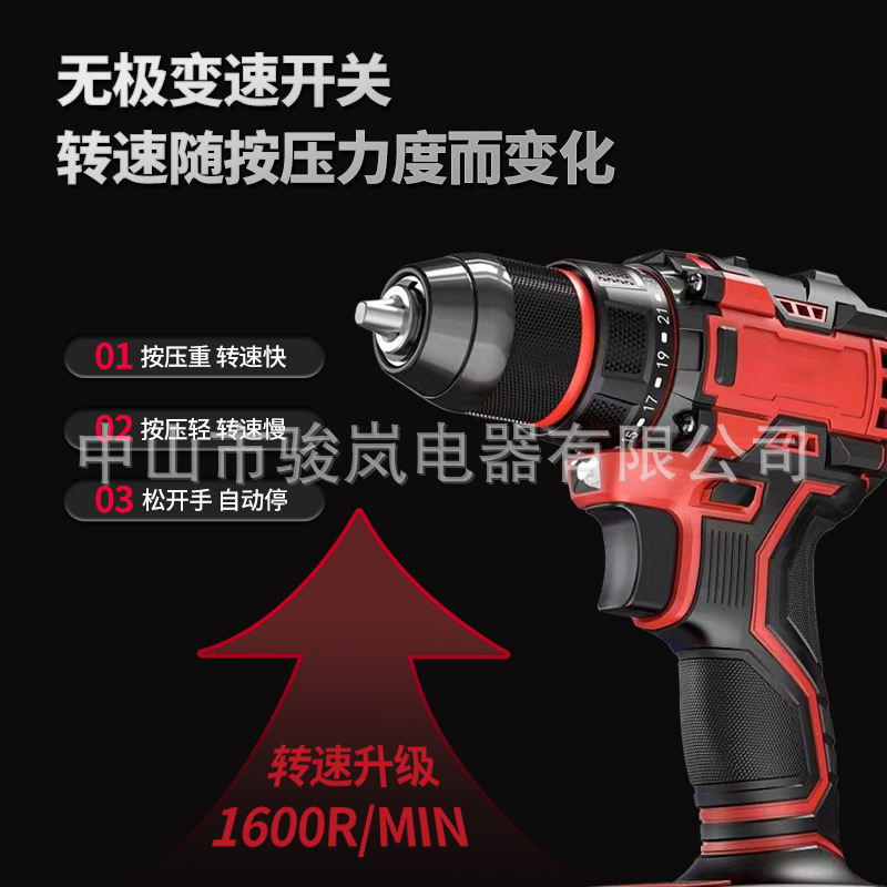 Instalación de decoración de taladro de mano de batería de litio multifuncional para el hogar, taladro de impacto de carga, taladro de pistola, juego de herramientas de hardware