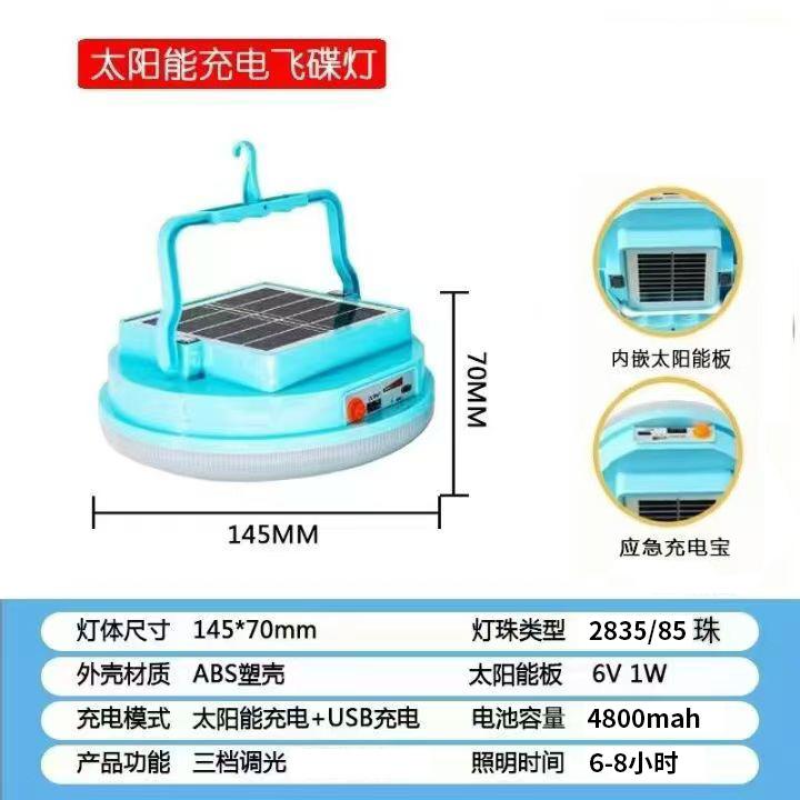 Lámpara solar recargable led móvil mercado nocturno estando lámpara camping lámpara de apagón doméstica lámpara de iluminación de emergencia