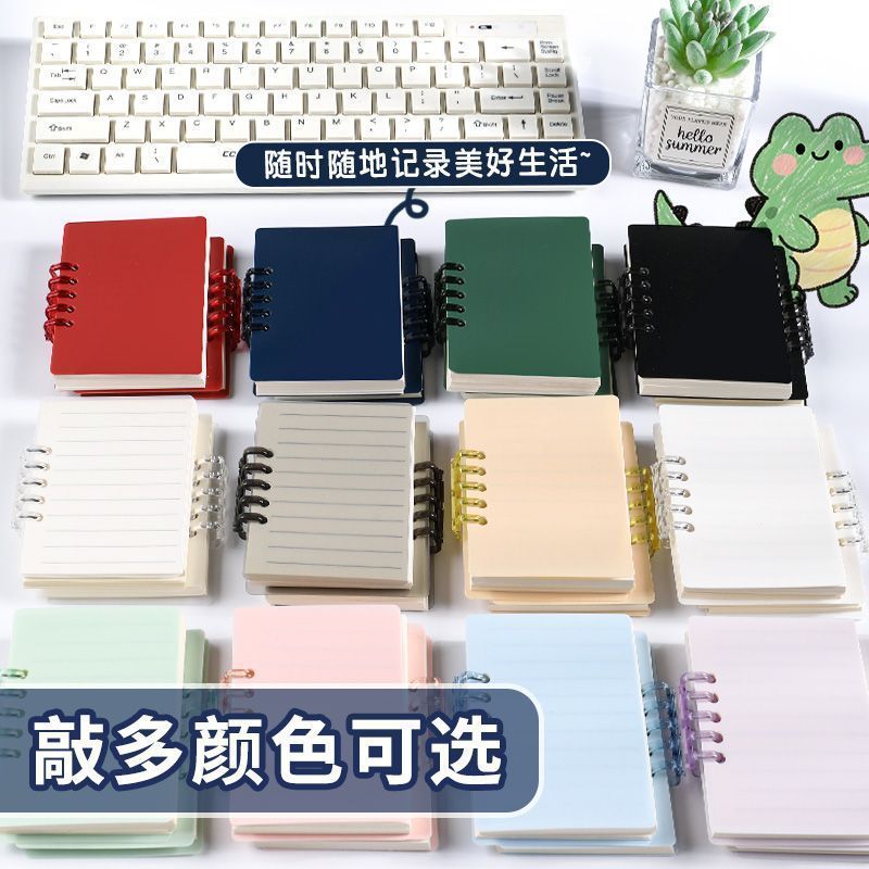 迷你活页随身记便携笔记本本子ins高颜值手账本口袋简约记事本|undefined