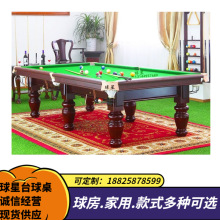 ��ʽ�˳�����̨��ʽ����̨����ʽ�ą^�e�ؑc��ʽ����̨��׼�ߴ�