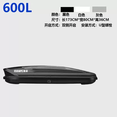 Luggage Box, No-Drill Suv | Roof box - black-model-600l-double-door-crossbar-not-included