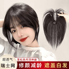 假发片女头顶补发蓬松遮白发轻薄款自然隐形手织一片式全真发发片