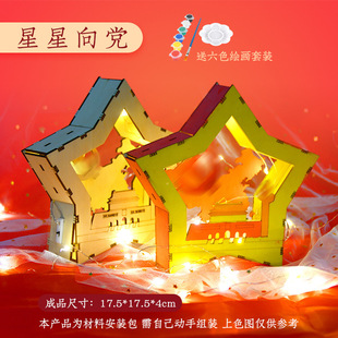 ���c��DIY�[��ľ�|�ۇ����ʮһ���c���ֹ�DIY���ϰ��tɫ���}�Ļ�