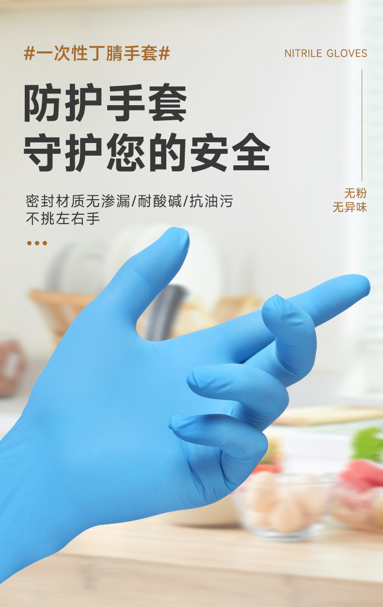 详情 (1)