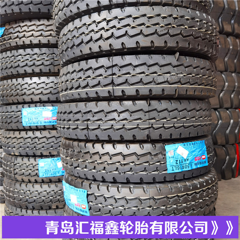 批发全钢丝载重轮胎650R16货车小轻卡轮胎12层钢丝三包6.50R16