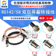 Ӣ��F���^�DFĸ�^ F-JJ ���lͬ�S��̖���B�Ӿ�RG142/58�D�Ӿ�50-3