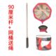 Upgraded bold and thickened 95cm rod + rose red mesh + bucket with water rope