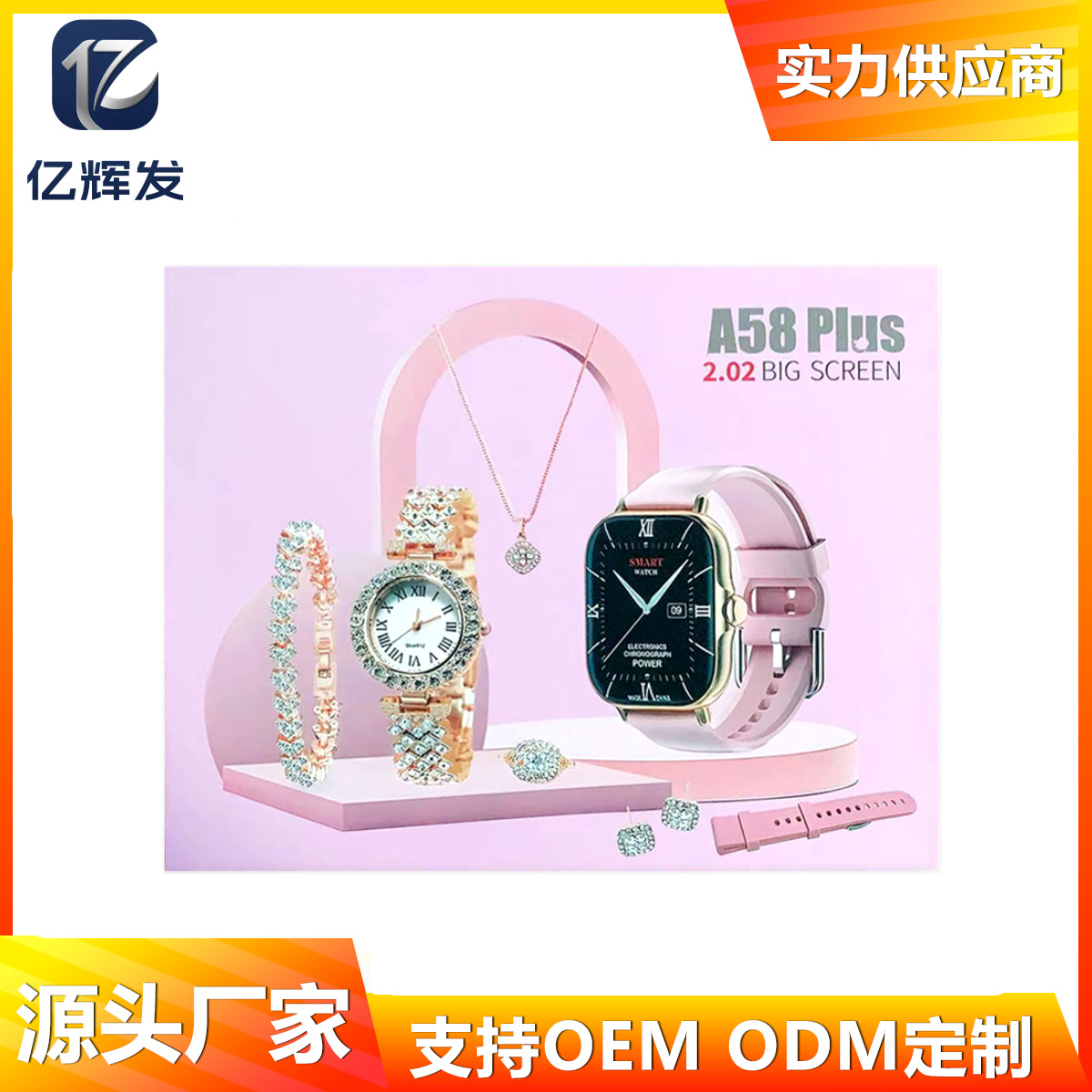 A58Plus Smart Watch Women's Watch Bluetooth Call Message Reminder Heart Rate Huami Sports Watch