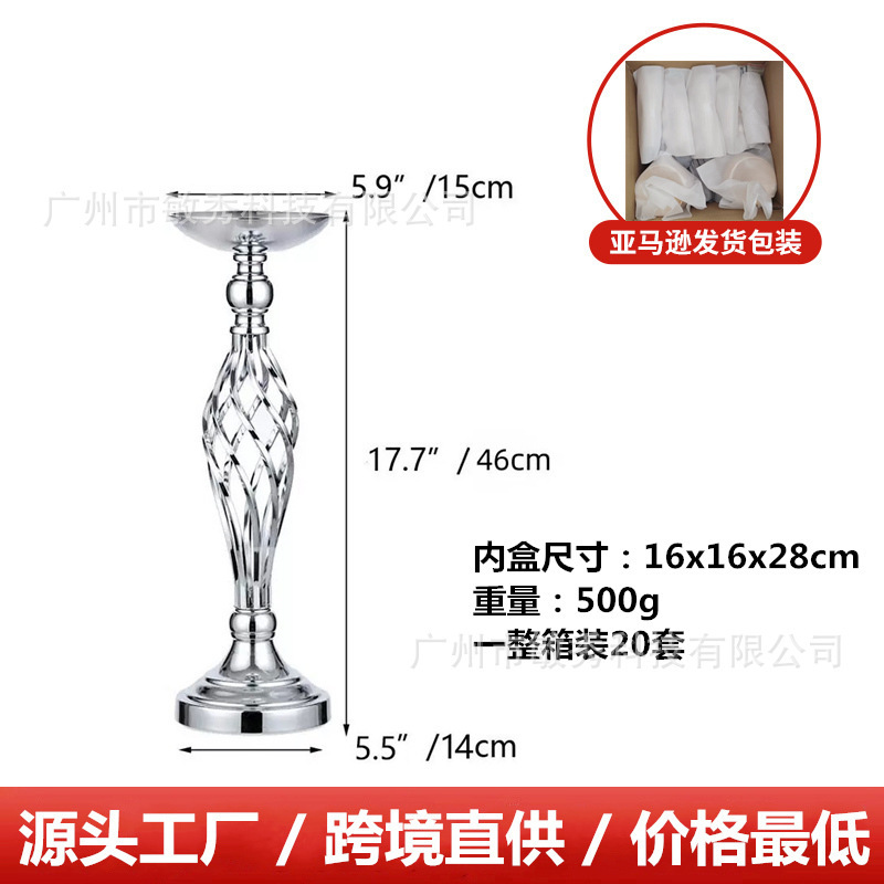 跨境热卖创意婚礼T台布置道具麻花造型餐桌花瓶路引花架装饰摆件|undefined