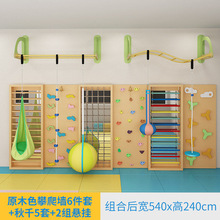 攀爬架儿童室内攀岩墙儿童家用儿童房游乐园儿童体能训练器材家用