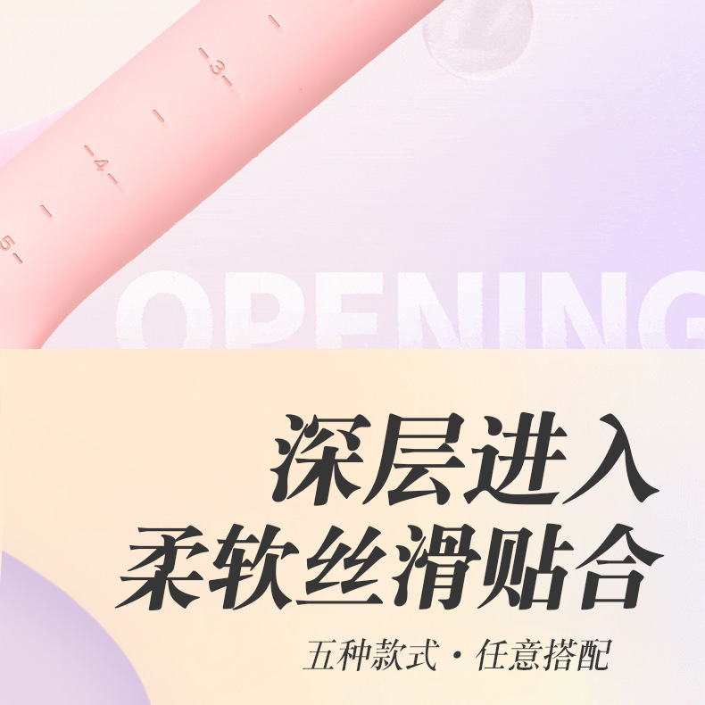 Five-Piece Silicone Vaginal Dilator Set with Graduated Scale for Progressive Training — detail image 6