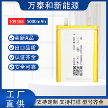 A105568ۺ늳50003.7V늌늳ǧܛ늳