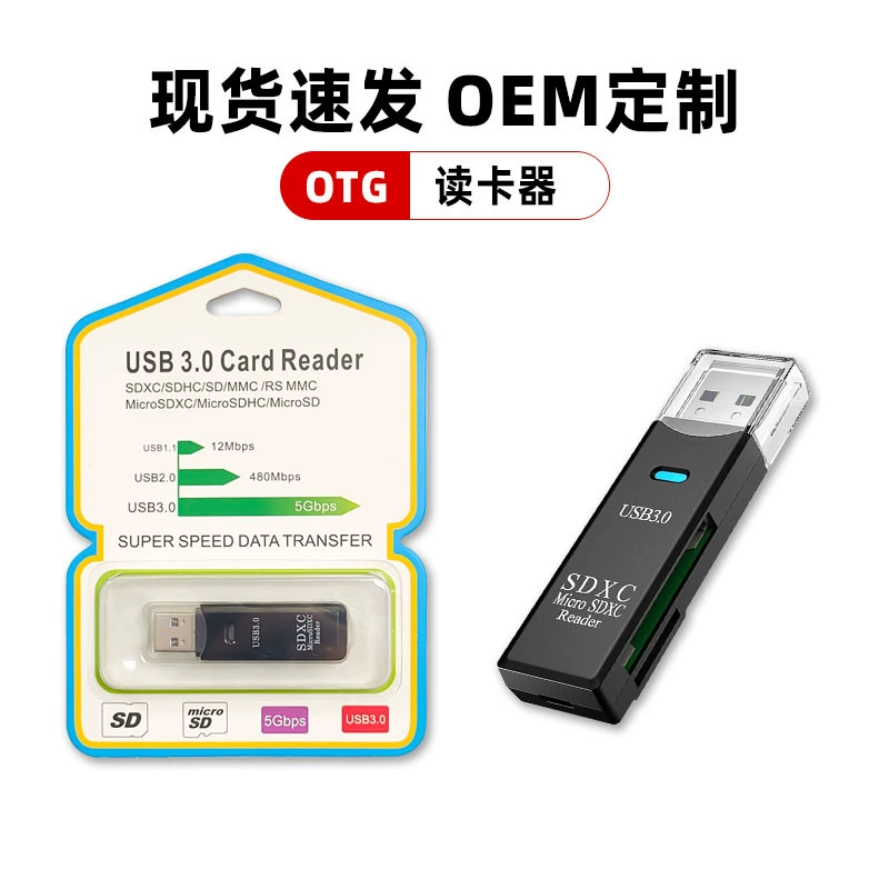 Считыватель карт USB3.0 Micro SD, 5 Гбит/с 2-в-1 для SD-карт