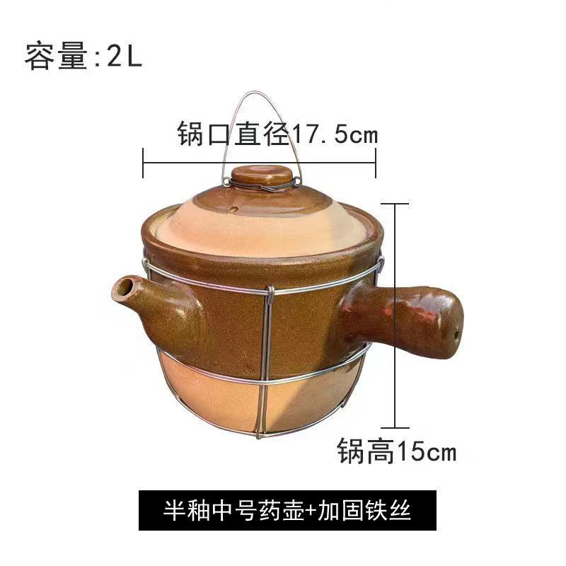 olla de medicina tradicional antiguo decocción de medicina tradicional decocción olla de mortero resistente a altas temperaturas de fuego abierto de gas de cerámica de tierra de preservación de la salud frasco de medicina tradicional china image 15