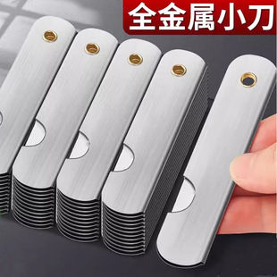 Folding Mini Utility Knife, Small Knife for Unpacking Express Delivery, Box Opener, Hand Account Tool, Unpacking Handmade Wallpaper Blade