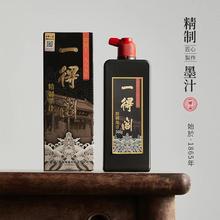 һ���w����ī֭�������ó��W�߾���ë�P��īˮīҺ�����͟�ī��ƿ