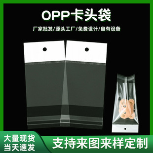 opp���ӎ��׬F؛�Ʒ�펧��ɫ���Ĥ���^��͸�������z�����ճ��