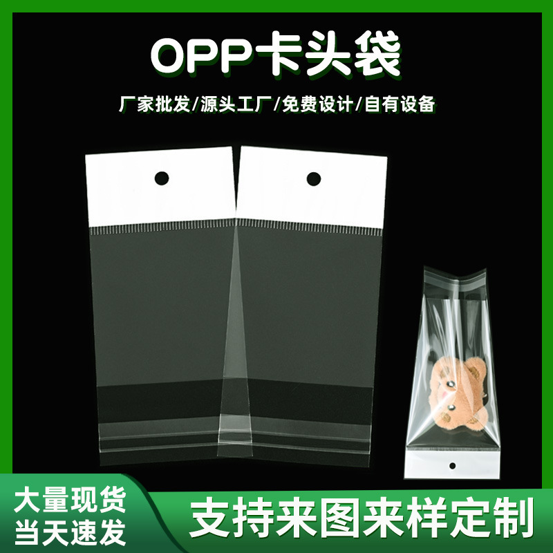 Opp Bags with Holes in Stock, Jewelry and Watch Strap Bags, White Pearlescent Film Card Head Bags, Transparent Self-Adhesive Bags with Hanging Holes