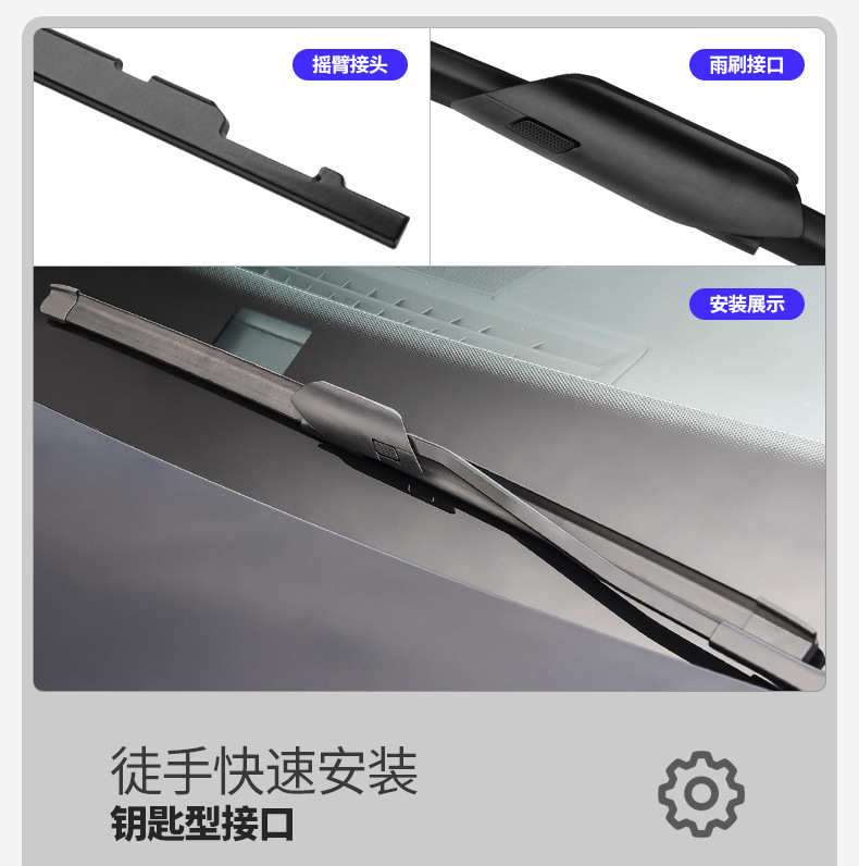 Great Wall WEY Wei Brand WEY P8 VV5 VV6 VV7 GT-PHEV Wiper Boneless Wiper Blade Original